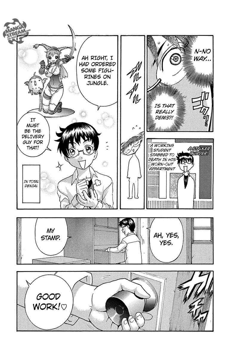 Tokiwa Kitareri!! Chapter 0.3 10