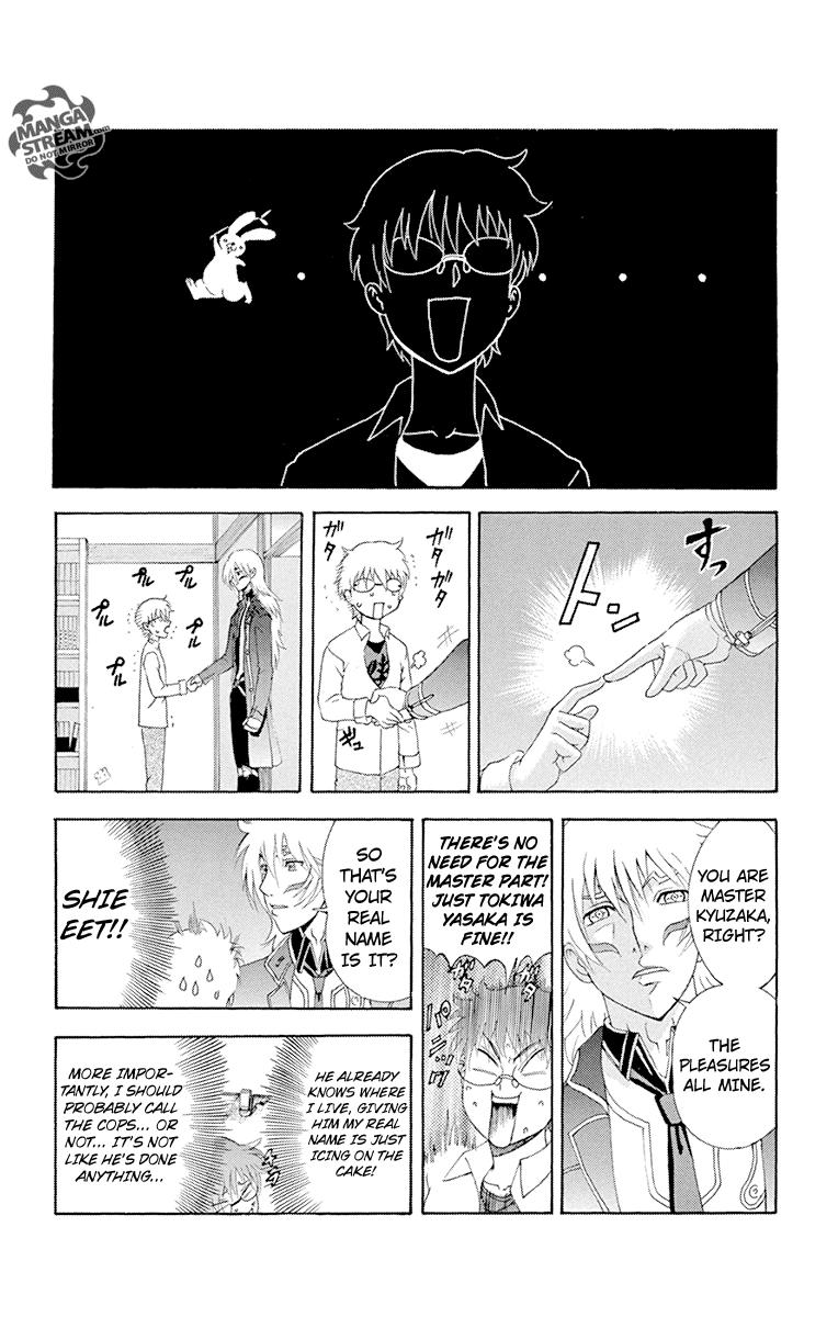 Tokiwa Kitareri!! Chapter 0.3 12