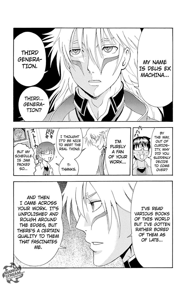 Tokiwa Kitareri!! Chapter 0.3 13