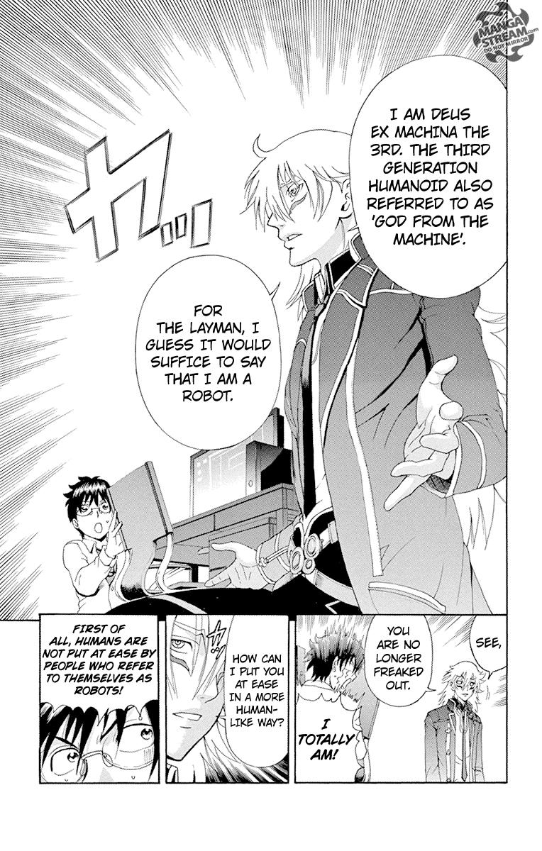 Tokiwa Kitareri!! Chapter 0.3 15