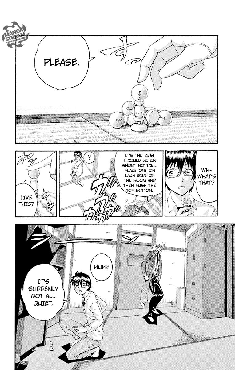 Tokiwa Kitareri!! Chapter 0.3 18