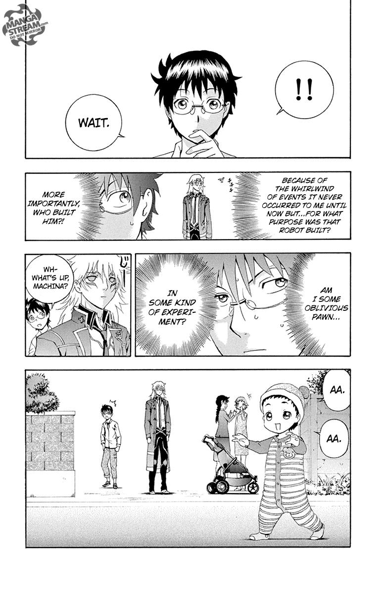 Tokiwa Kitareri!! Chapter 0.3 24