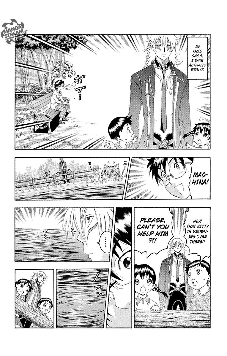 Tokiwa Kitareri!! Chapter 0.3 32