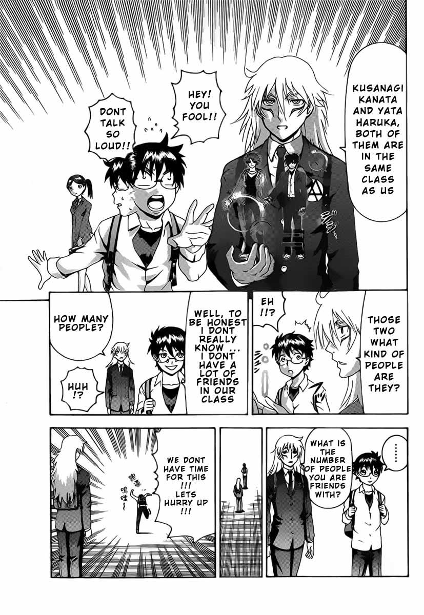 Tokiwa Kitareri!! Chapter 1 11
