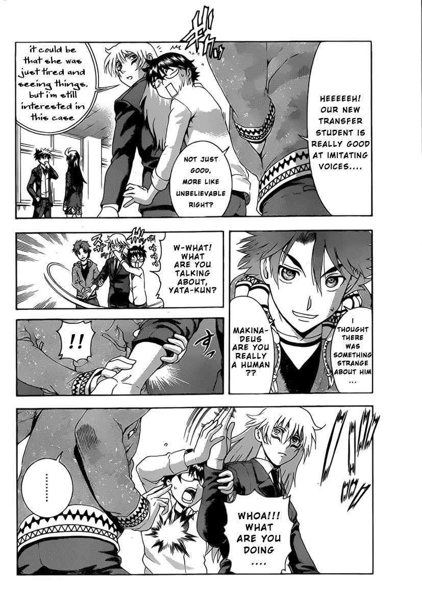 Tokiwa Kitareri!! Chapter 1 16