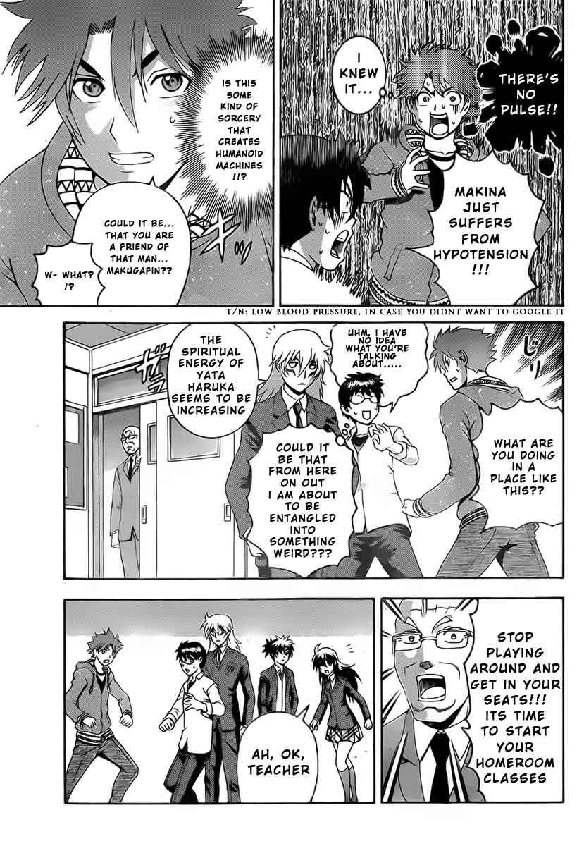 Tokiwa Kitareri!! Chapter 1 17