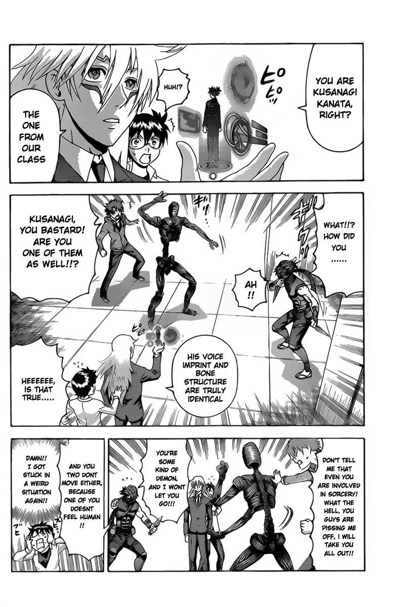 Tokiwa Kitareri!! Chapter 1 26