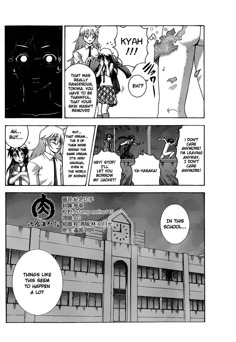 Tokiwa Kitareri!! Chapter 1 43