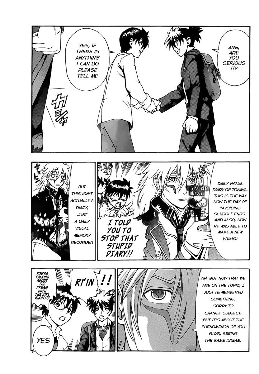 Tokiwa Kitareri!! Chapter 2 18