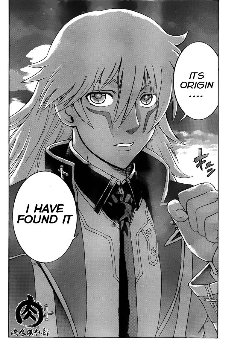 Tokiwa Kitareri!! Chapter 2 19