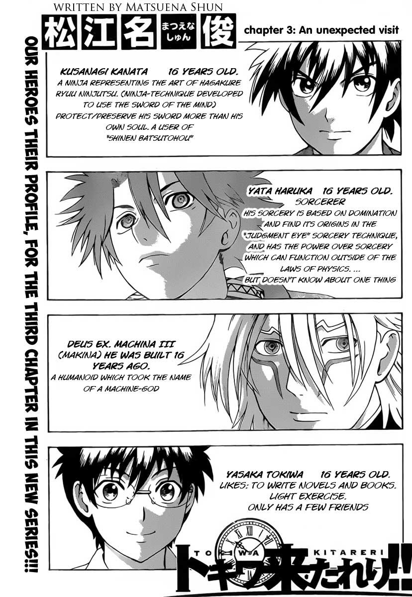 Tokiwa Kitareri!! Chapter 3 1