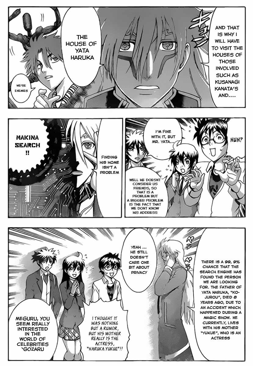 Tokiwa Kitareri!! Chapter 3 4