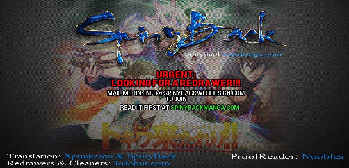 Tokiwa Kitareri!! Chapter 3 20