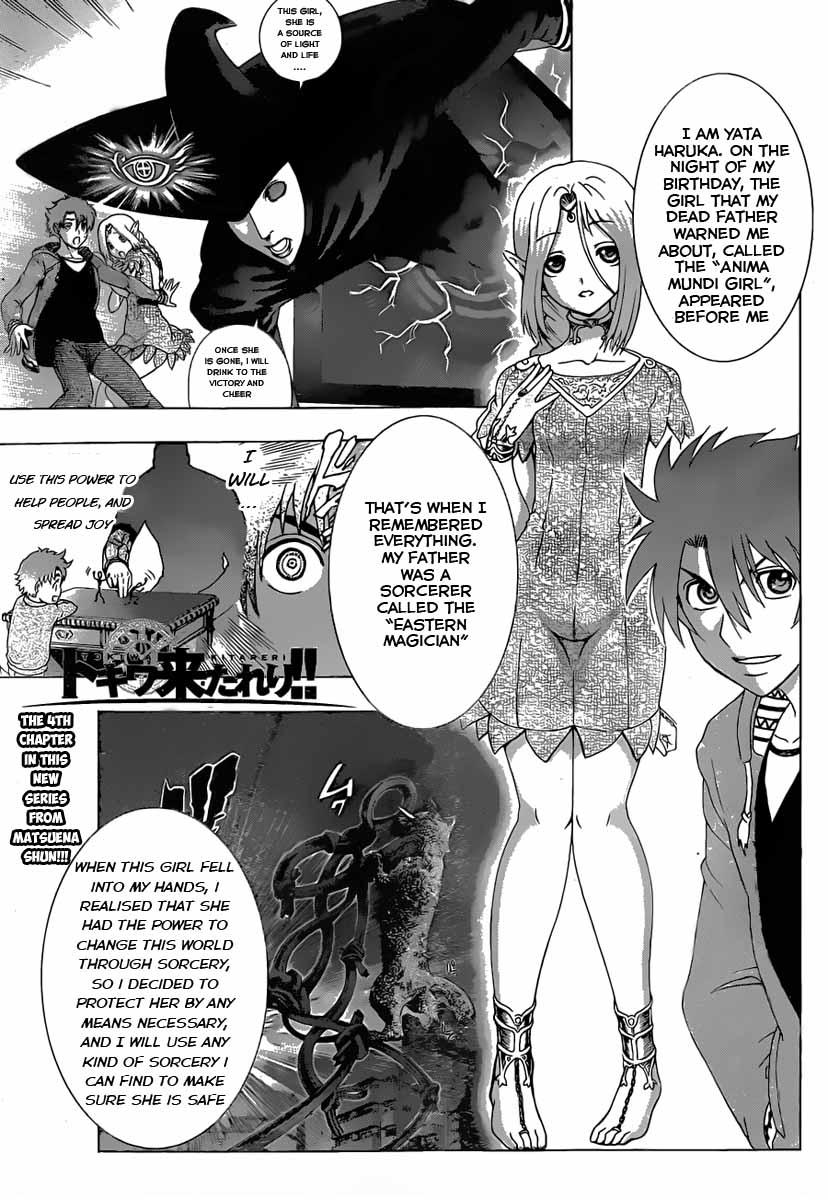 Tokiwa Kitareri!! Chapter 4 1