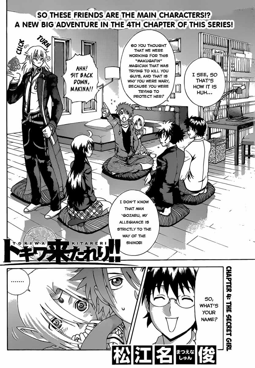 Tokiwa Kitareri!! Chapter 4 2