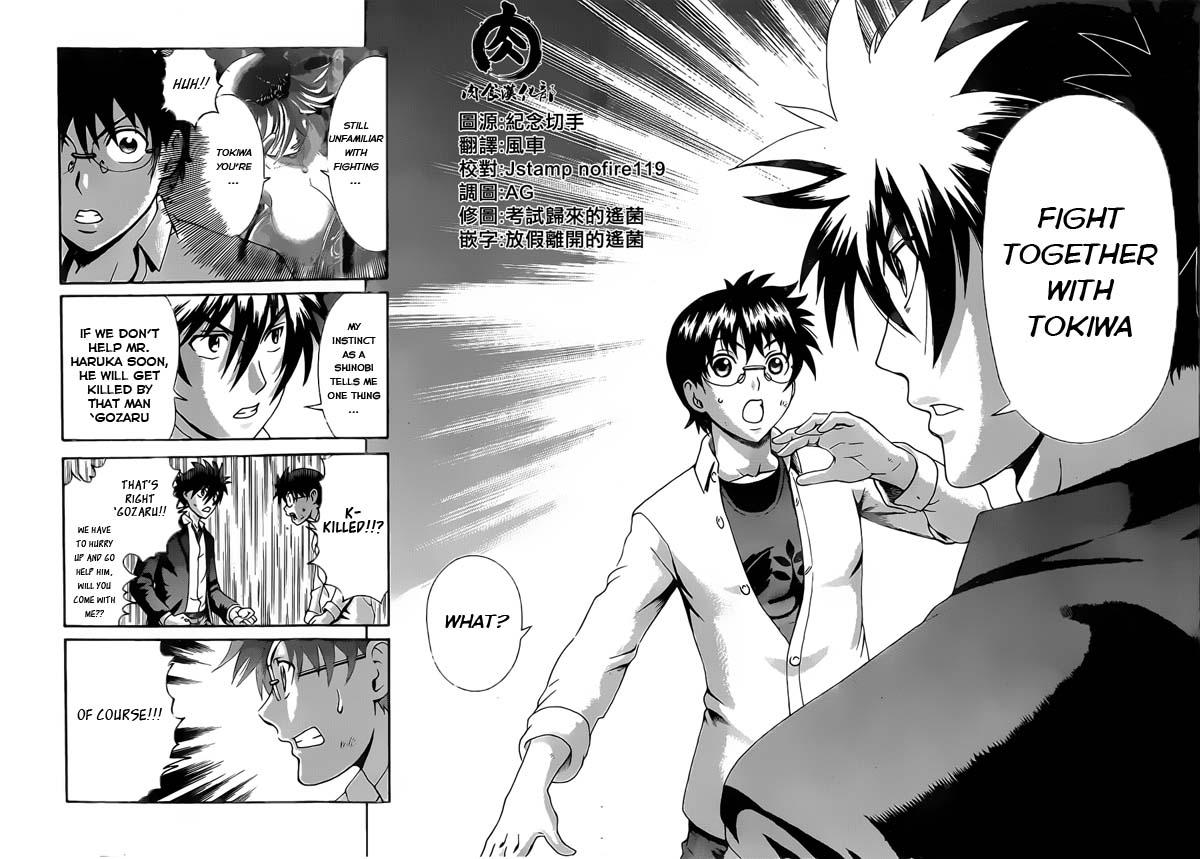 Tokiwa Kitareri!! Chapter 6 4