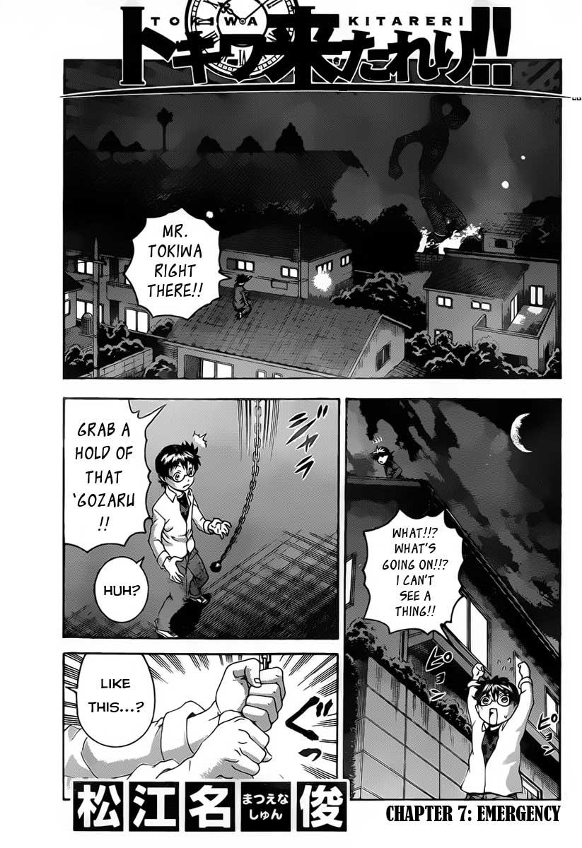 Tokiwa Kitareri!! Chapter 7 1