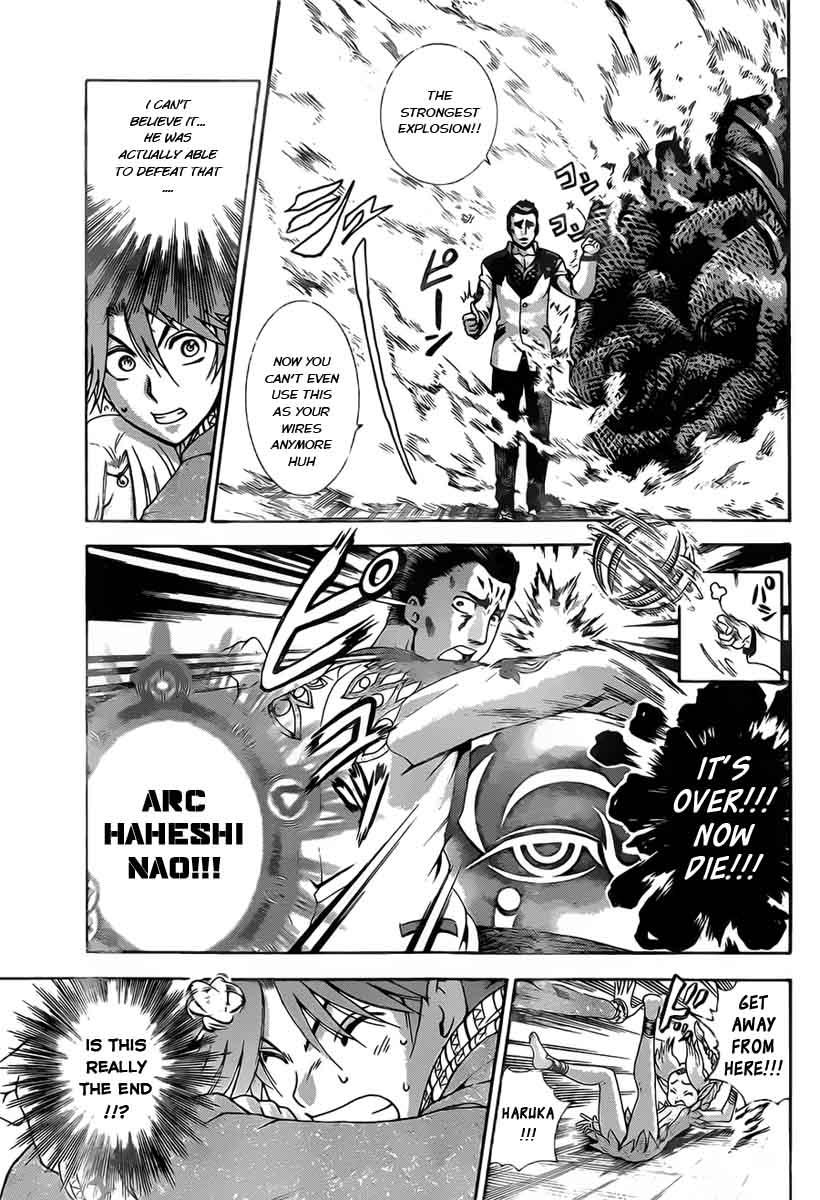 Tokiwa Kitareri!! Chapter 7 4