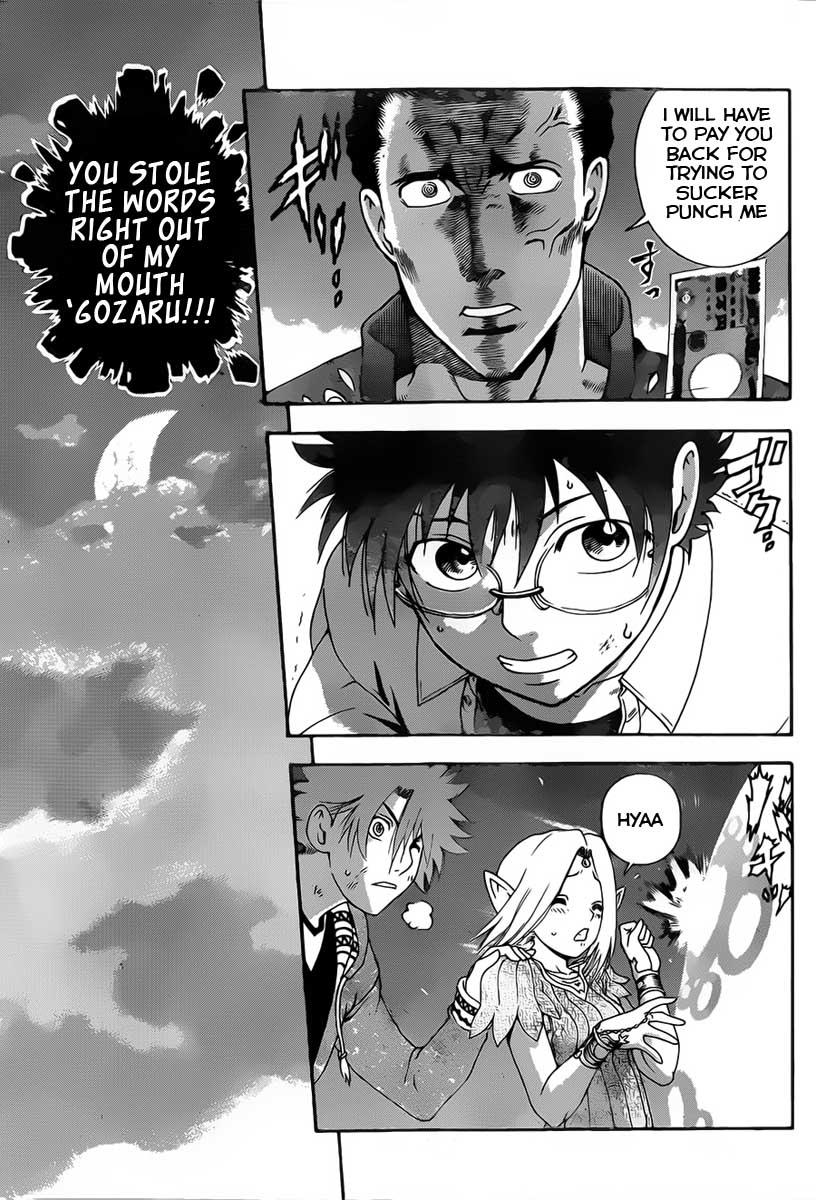 Tokiwa Kitareri!! Chapter 7 15