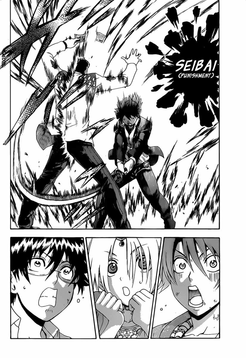 Tokiwa Kitareri!! Chapter 8 2