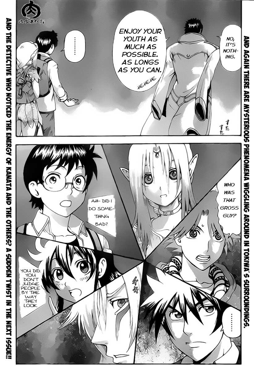 Tokiwa Kitareri!! Chapter 11 20