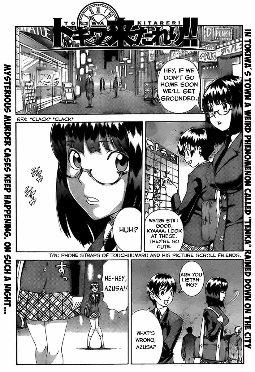 Tokiwa Kitareri!! Chapter 12 1