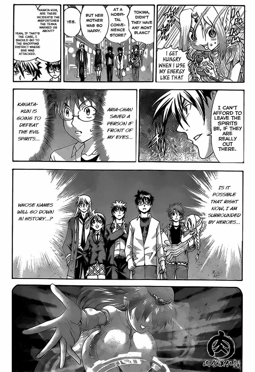Tokiwa Kitareri!! Chapter 12 16