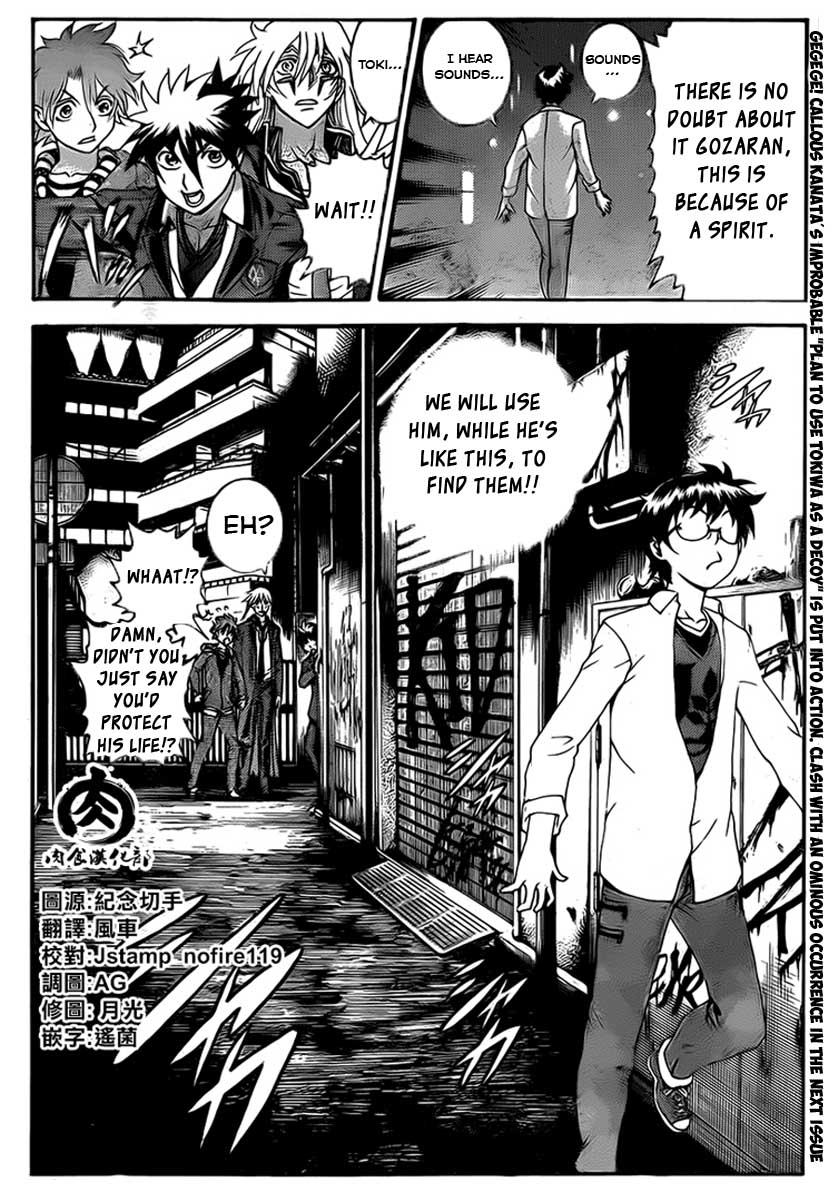 Tokiwa Kitareri!! Chapter 12 20