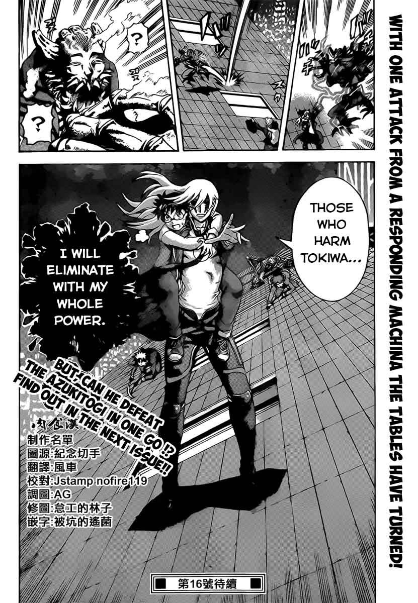 Tokiwa Kitareri!! Chapter 13 19