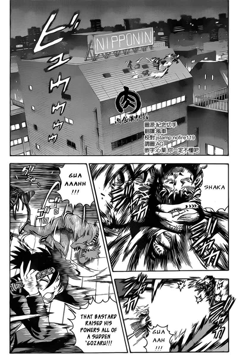 Tokiwa Kitareri!! Chapter 14 2