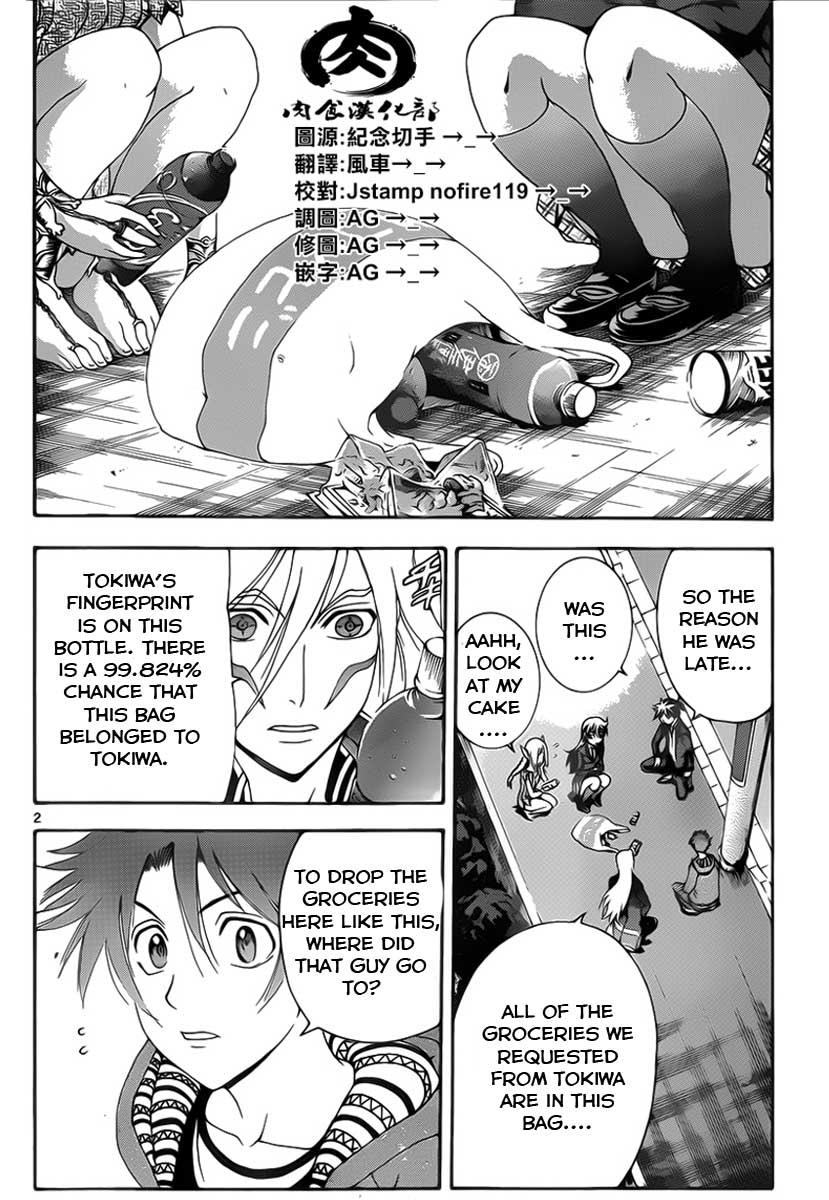 Tokiwa Kitareri!! Chapter 15 2