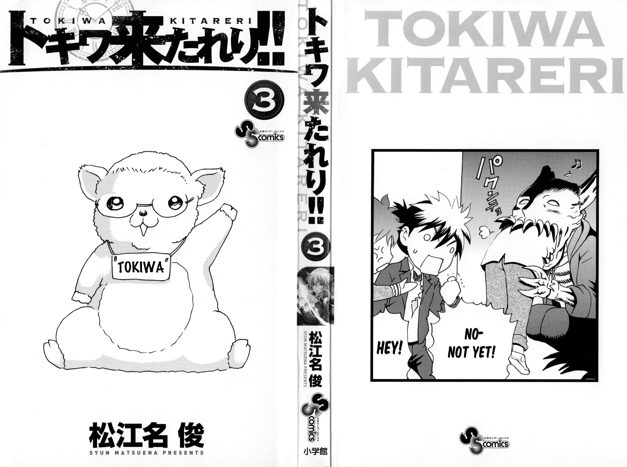 Tokiwa Kitareri!! Chapter 19.5 3