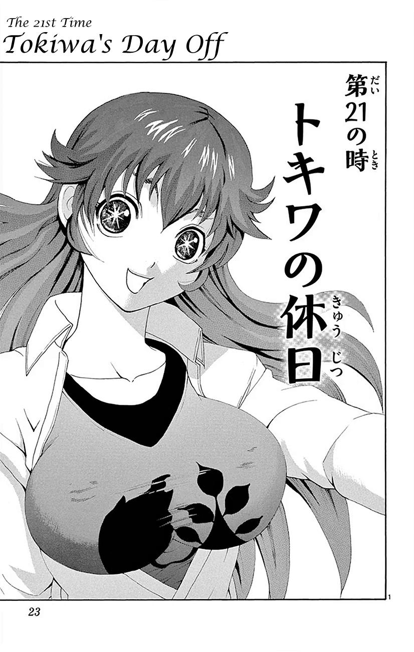 Tokiwa Kitareri!! Chapter 21 1
