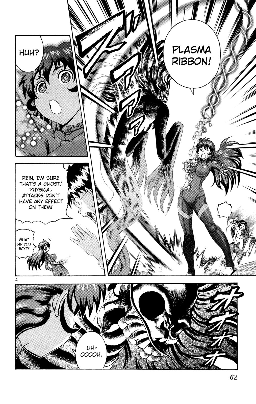 Tokiwa Kitareri!! Chapter 23 4
