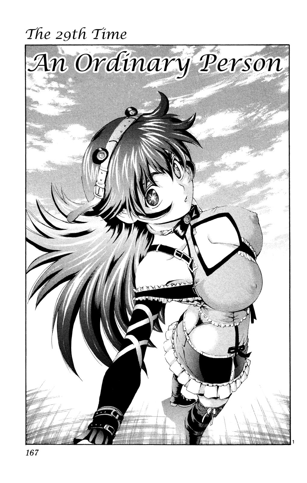 Tokiwa Kitareri!! Chapter 29 1