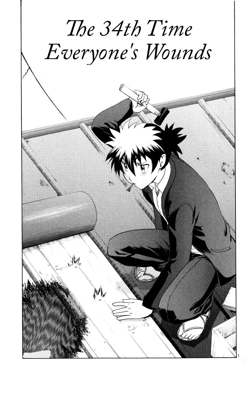 Tokiwa Kitareri!! Chapter 34 1