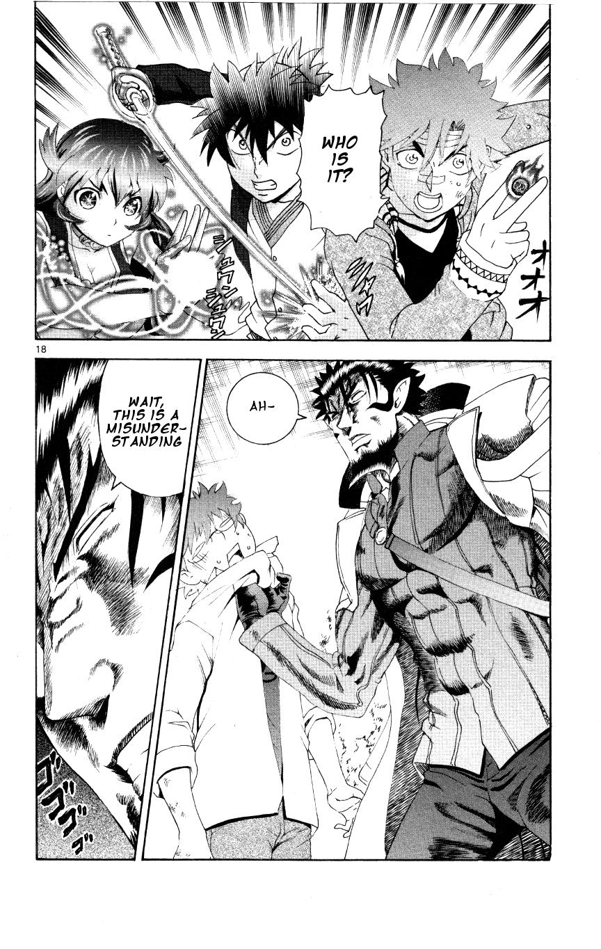 Tokiwa Kitareri!! Chapter 34 18