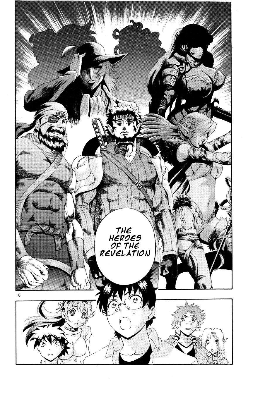 Tokiwa Kitareri!! Chapter 35 18