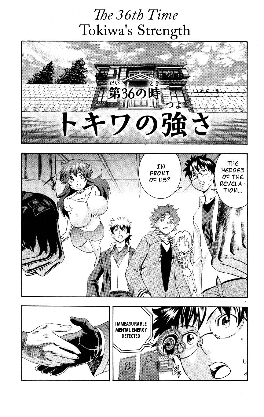 Tokiwa Kitareri!! Chapter 36 1