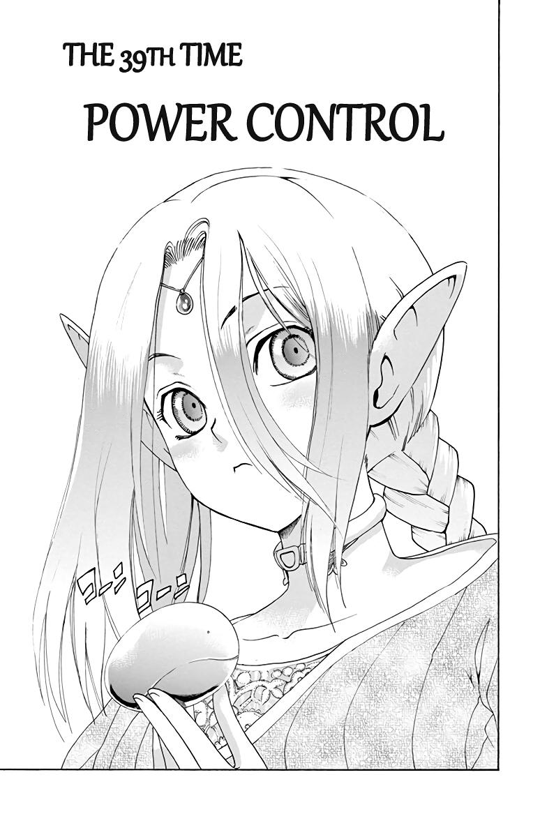 Tokiwa Kitareri!! Chapter 39 1