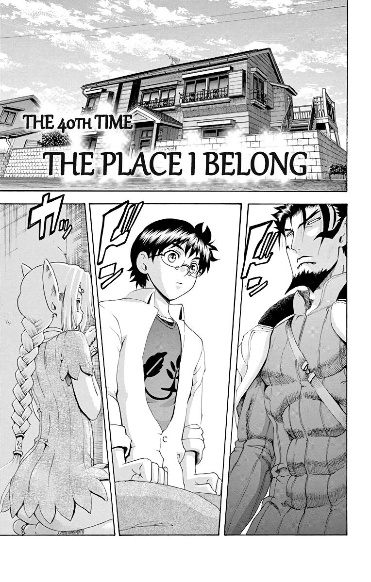 Tokiwa Kitareri!! Chapter 40 1