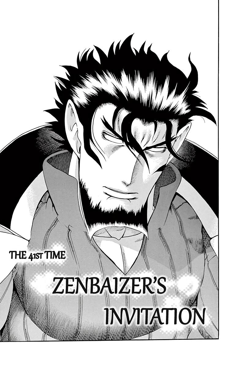 Tokiwa Kitareri!! Chapter 41 1
