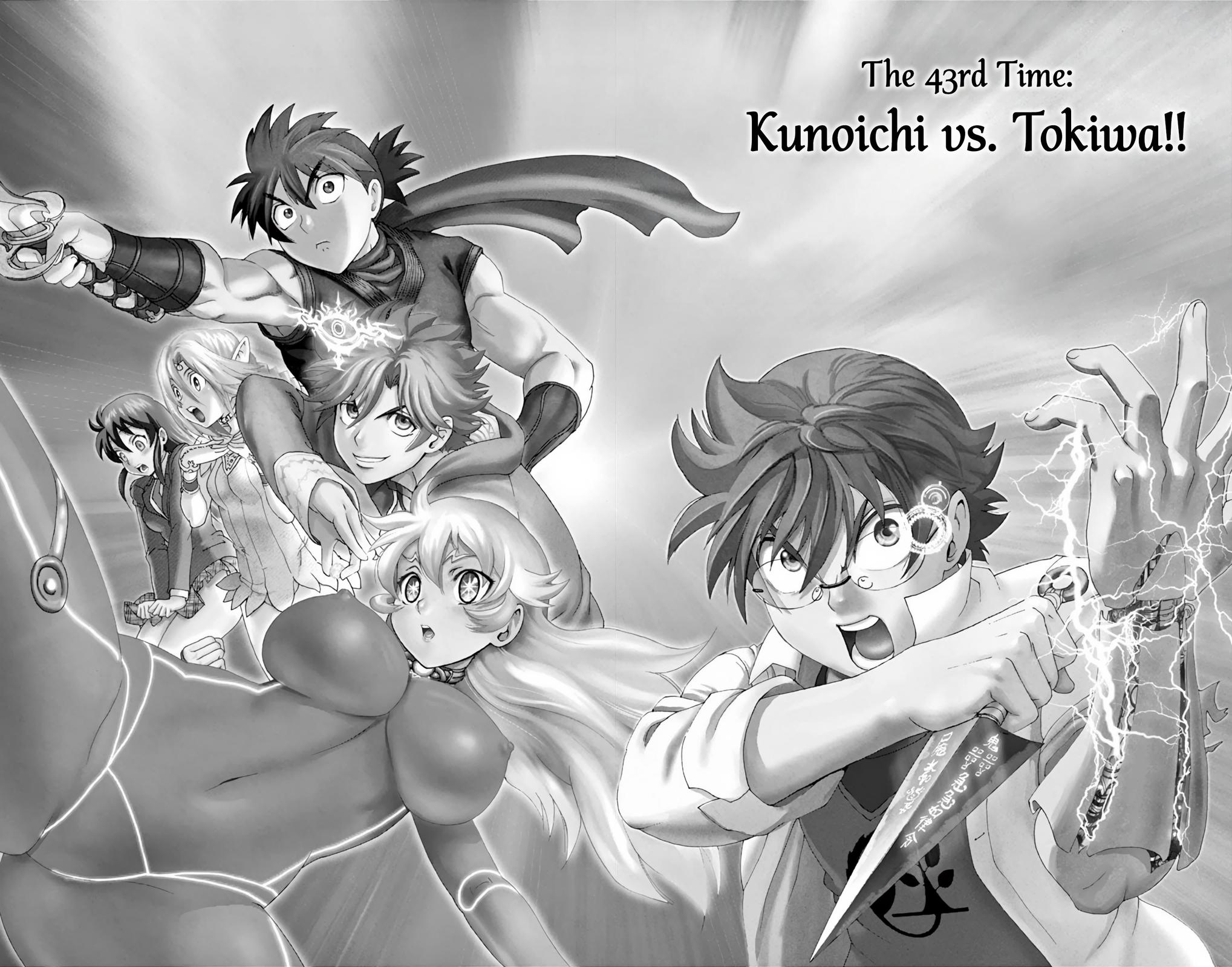 Tokiwa Kitareri!! Chapter 44 2