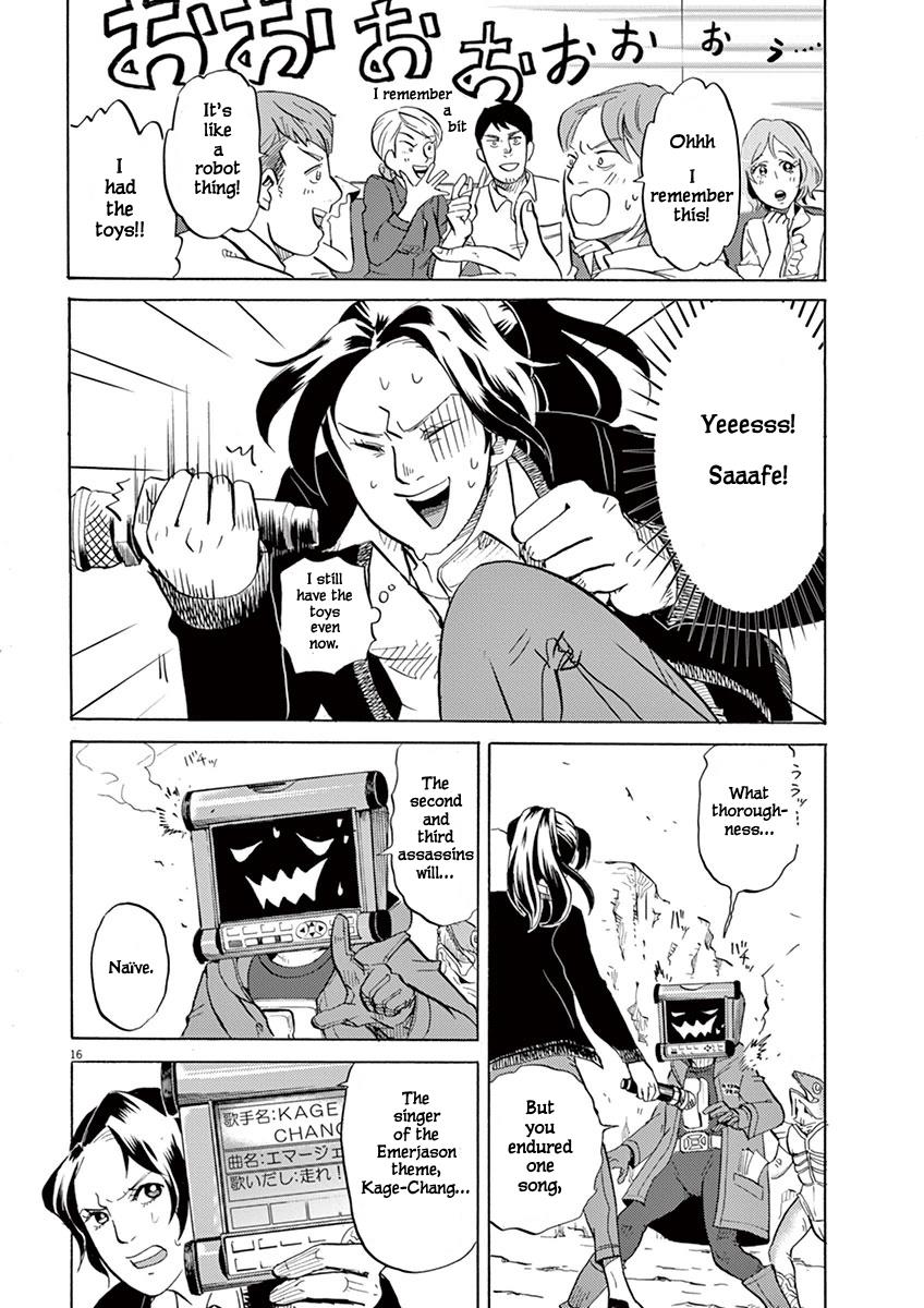 Page 15