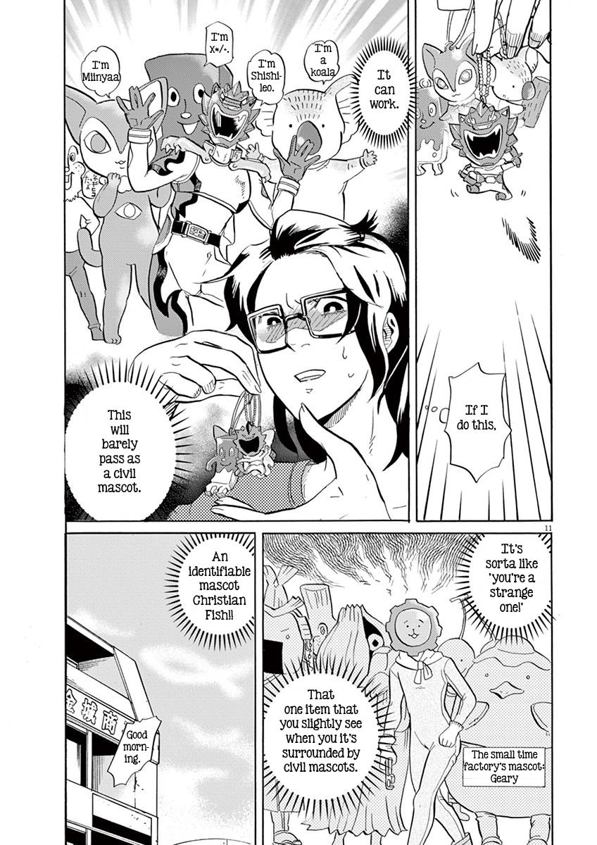 Page 11