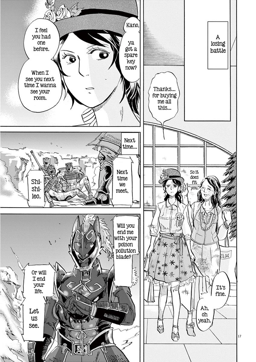 Page 17
