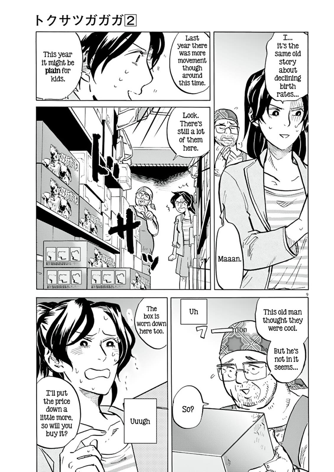 Page 9