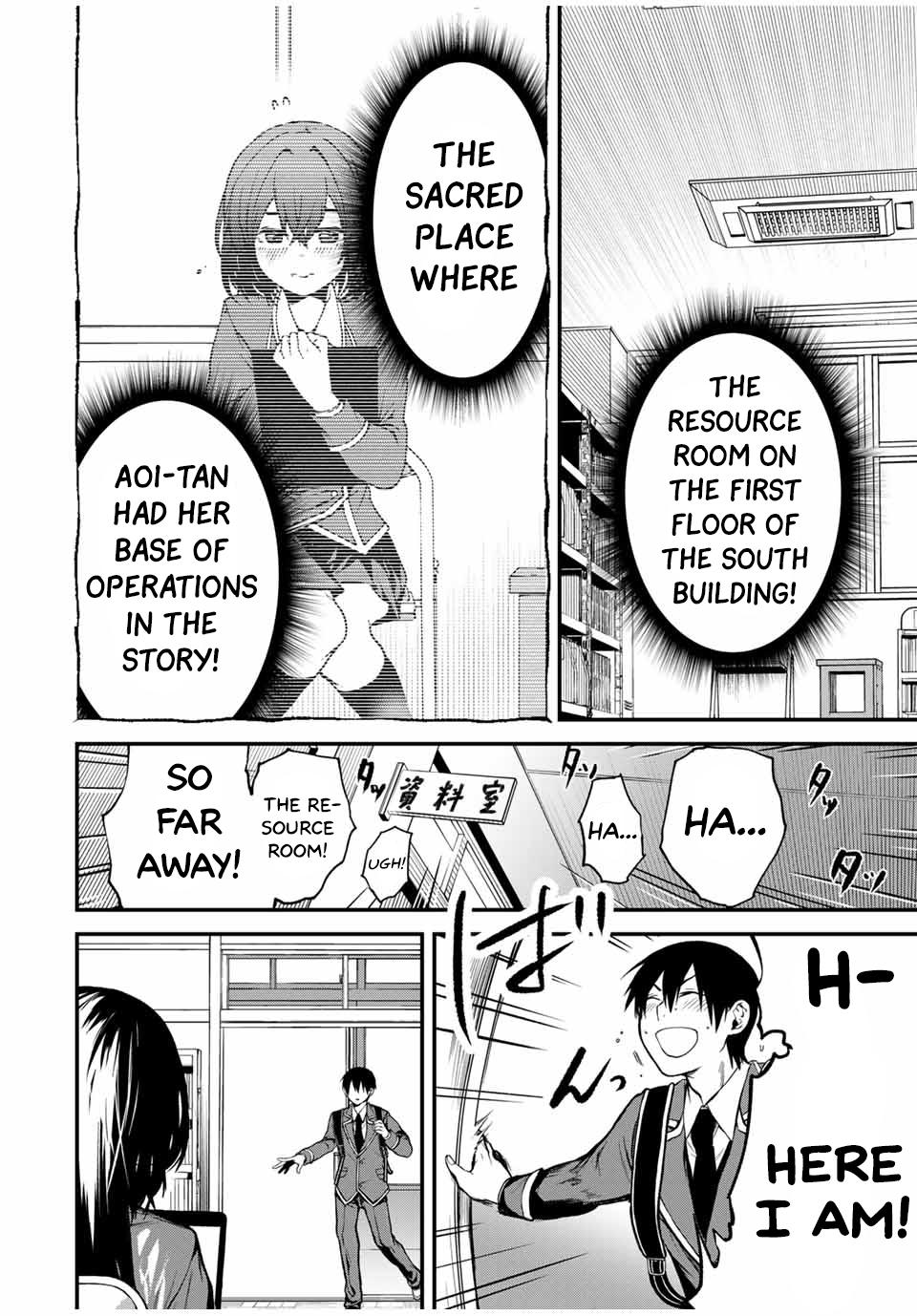 Tonari no Kurokawa-san Chapter 1 5