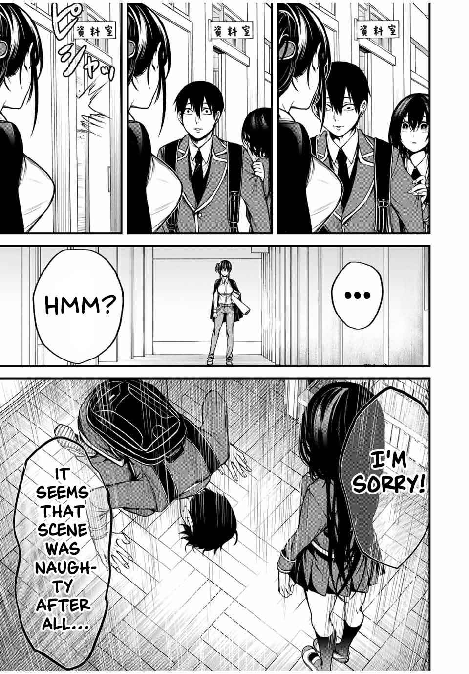 Tonari no Kurokawa-san Chapter 3 15
