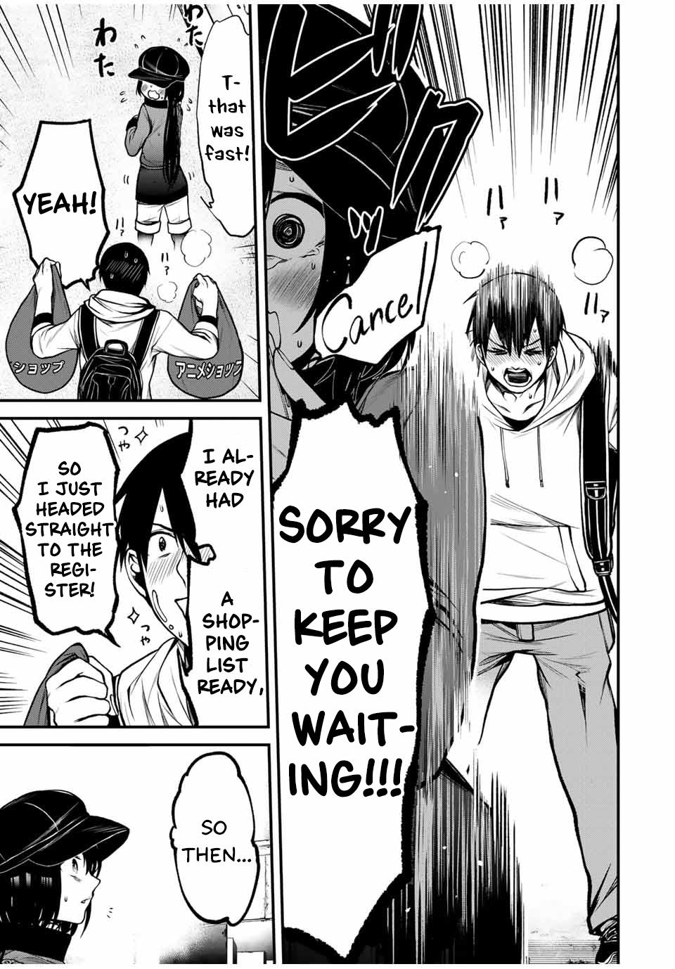 Tonari no Kurokawa-san Chapter 13 7